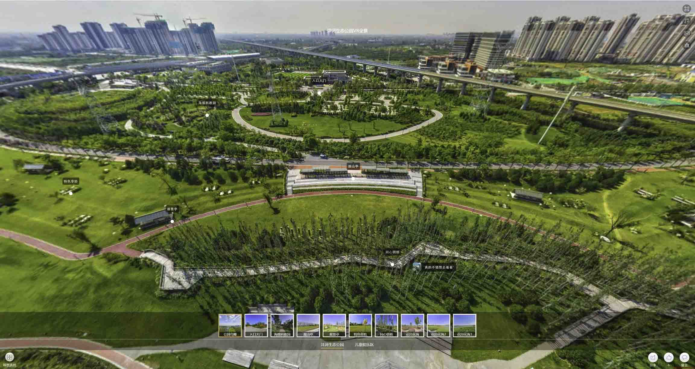 武功VR全景体验：身临其境的沉浸式感受在手绘地图中的创新应用