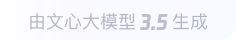 武功360全景影像与AR技术的结合：为用户带来前所未有的手绘地图体验